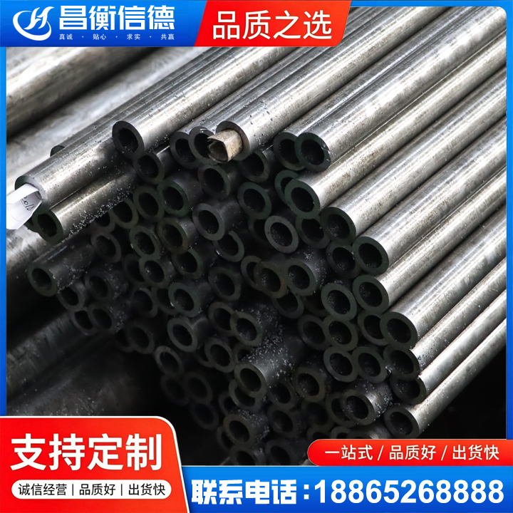 施秉GCr15精密钢管