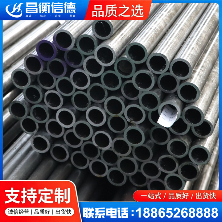 施秉20cr精密钢管