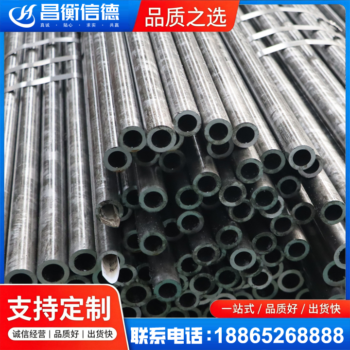 施秉45#精密钢管