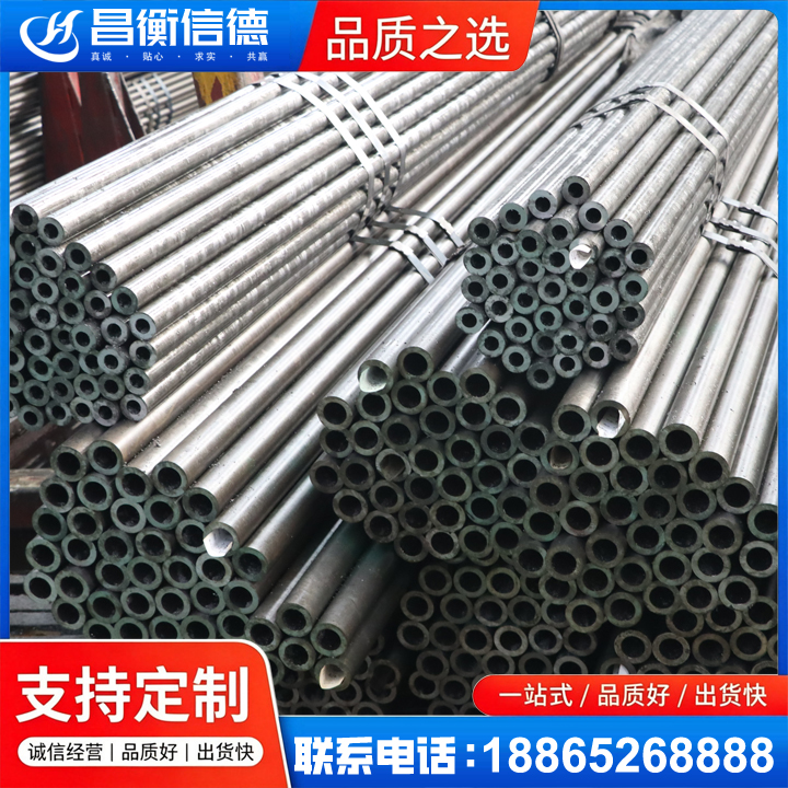 施秉光亮精密钢管